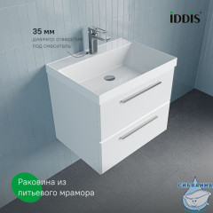 Тумба с умывальником, подвесная, 60 см, белый, Слайд Икс (Slide X), IDDIS, SLX60W0i95K подходит умыв. 4516000i28