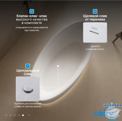 Ванна из искусственного камня ABBER Stein 180x85 AS9627