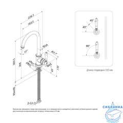 Смеситель для кухни, Oxford, IDDIS, OXFSBJ0i05