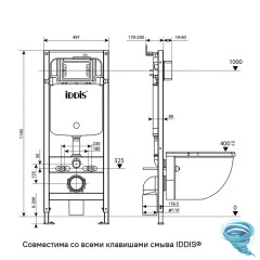 Инсталляция Iddis с кнопкой смыва в комплекте с унитазом Iddis Blanco c сиденьем Soft close (микролифт) BASBQ01i73