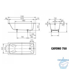 Стальная ванна Kaldewei Cayono 750 170x75 easy-clean+anti-sleap с ножками