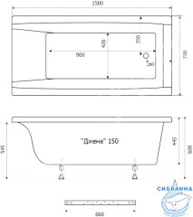 Акриловая ванна Тритон Джена 150x70