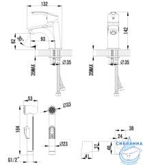 Смеситель для раковины Lemark Plus Strike с гигиеническим душем LM1116C  (без донного клапана)
