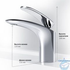 Смеситель для раковины Am.Pm Sensation F3082164 (с донным клапаном) (хром)