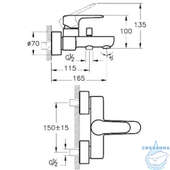 Смеситель для ванны VitrA Round  A4272534EXP (никель)