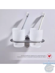 Стакан Raglo R300.08.09 (графит/белый)