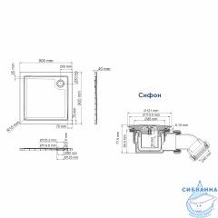 Поддон из стеклокомпозита WasserKRAFT Salm 90x90 27T03