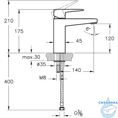 Смеситель для раковины Vitra Root Square A4273126EXP (медь)