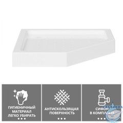 Душевой поддон ABBER AD3B080 80х80 трапеция, акриловый, белый