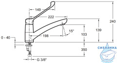 Смеситель для раковины Jacob Delafon Easy E12873-CP (без донного клапана)