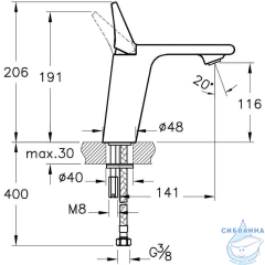 Смеситель для раковины VitrA Memoria A42329 (хром)