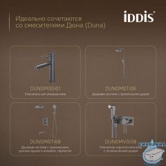 Держатель для туалетной бумаги Iddis Дюна DUNGMC0i43 (графит)