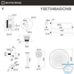 Система для душа скрытого монтажа WHITECROSS Y YSET04BASICNIB (брашированный никель)