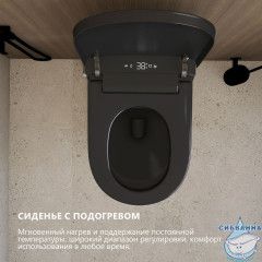 Электронный унитаз-биде ABBER Bequem AC1121SMB подвесной черный матовый