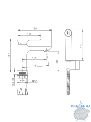 Смеситель Raglo R03.12 с гигиеническим душем (графит)