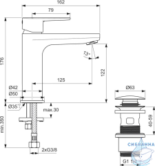 Смеситель для раковины Ideal Standard Cerafine Model O BD131RO (розовый)