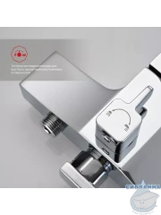 Смеситель для ванны Raglo R01.22 с душевым гарнитуром (хром)