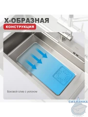 Кухонная мойка Raglo 72 R702.7246.05 (сатин)