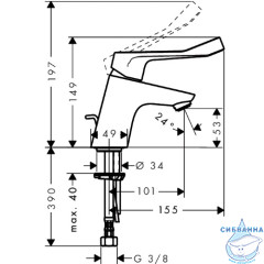 Смеситель для раковины Hansgrohe Focus Care 31910000 (с донным клапаном)