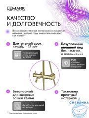 Душевая система Lemark Зенит 300 1 режим LMF-1626S-BRGN (брашированное золото)