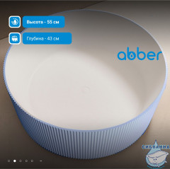 Ванна из искусственного камня ABBER Stein 150x150 AS9679Blau