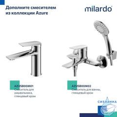 Душевая система с тропическим душем, хром глянцевый, Азур (Azure), Milardo, AZUSB3FM06