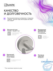 Крючок Lemark Белуга LMA-8011S-BN (никель)