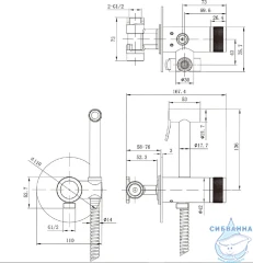 Встраиваемый смеситель с гигиеническим душем Allen Brau Liberty 5.33005-BN (никель)
