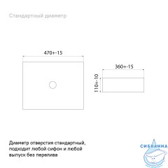 Раковина на столешницу 47 см Iddis Bridge SLIWM02i27