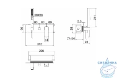 Встраиваемый смеситель для ванны Allen Brau Infinity 265455 (хром)