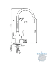 Смеситель кухни Frap F4396 (хром)