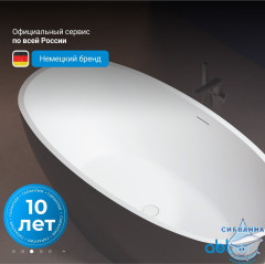 Акриловая ванна ABBER 165х80 AB9207MB (черный матовый)