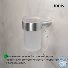 Стакан для зубных щеток, нержавеющая сталь, Petite, хром матовый, IDDIS, PETSSSGi45