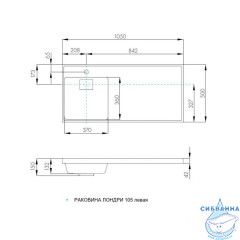 Раковина на стиральную машину Aqvaton Лондри 105x50 1A72833KLH21L левая