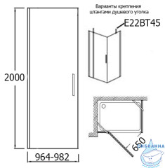 Дверь в нишу Jacob Delafon Contra 100 см E22T101-GA профиль хром, стекло прозрачное