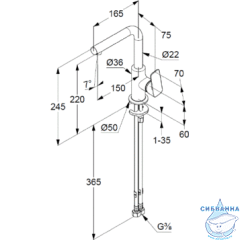 Смеситель для раковины Kludi PURE&STYLE 400240575 (без донного клапана)