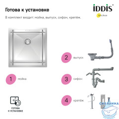 Кухонная мойка Iddis Edifice EDI44S0i77 хром