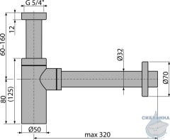 Сифон для умывальника Alcaplast A400