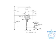 Смеситель для биде VitrA Flow Soft A4305436EXP (черный матовый)