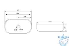 Раковина на столешницу 61 см ABBER Rechteck AC2209