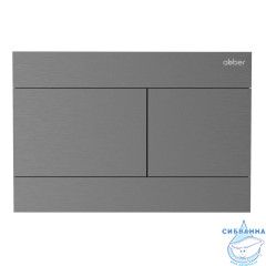 Кнопка смыва ABBER AC0127NG оружейная сталь
