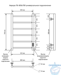 Полотенцесушитель электрический Санприз Аврора П6 40х70  (брашированное золото) (подключение универсальное)