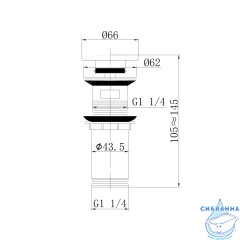 Донный клапан для раковины ABBER AF0009W (белый)