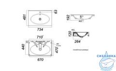Раковина 70 см Sanita luxe Некст NXT70SLWB01