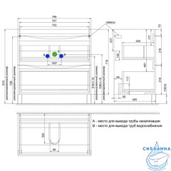 Тумба с умывальником, напольная, 80 см, белая, Cloud, IDDIS, CLO80WFi95K