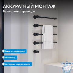 Полотенцесушитель электрический ABBER Charme AH4004MB черный матовый