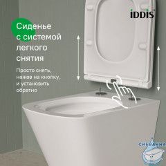 Комплект 3в1: подвесной унитаз, инсталляция и черная клавиша смыва, Билд Кью (Bild Q), IDDIS, BIQPO1MBi73