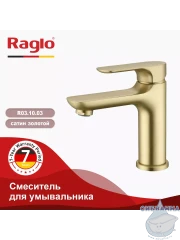 Смеситель для раковины Raglo R03.10.03 (сатин золотой)