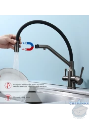 Смеситель для кухни Raglo R81.62.09 (графит/черный)