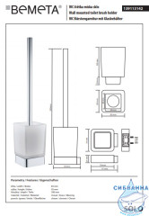 Ерш Bemeta Solo 139113142